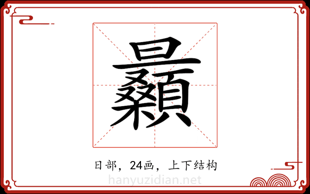 𣌛