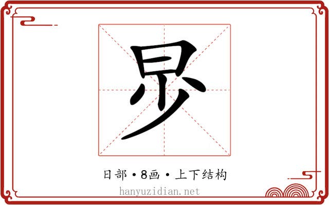 𣌤