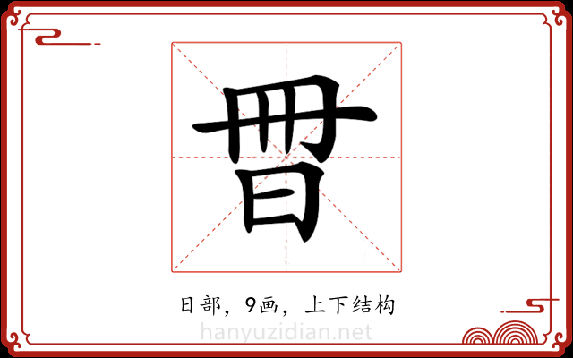 𣌧