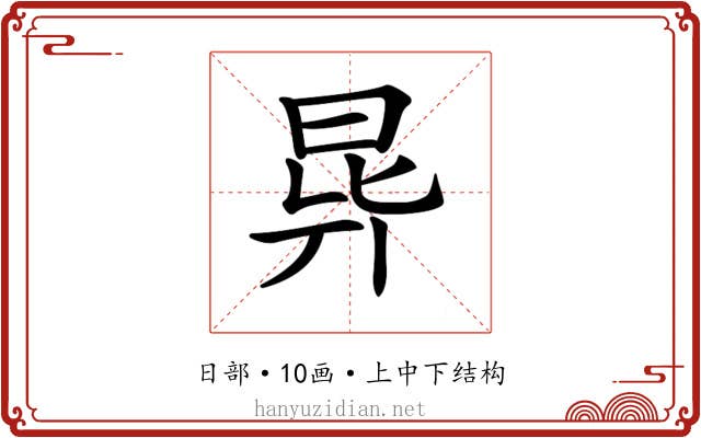 𣌲