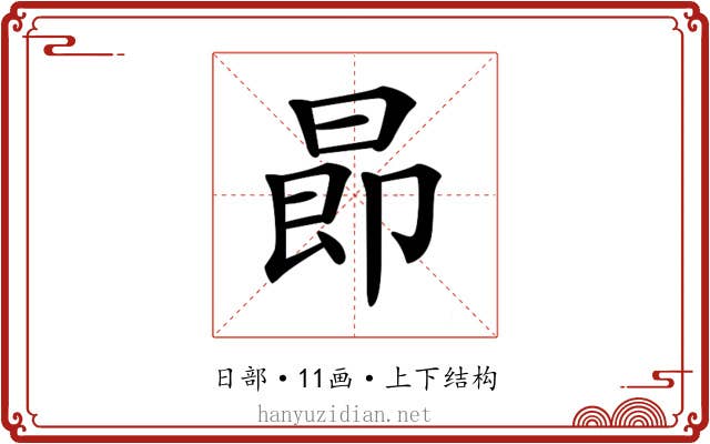 𣌸