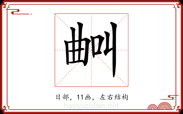 𣌺