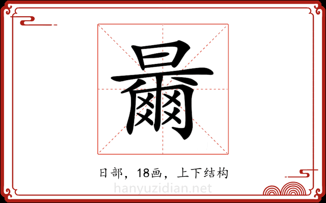 𣍓