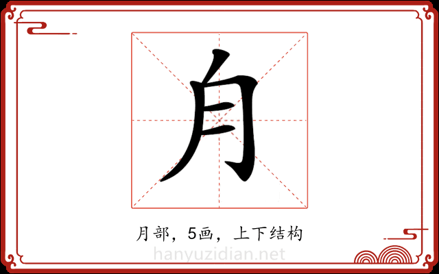 𣍝
