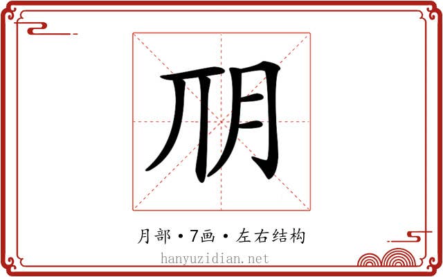 𣍣