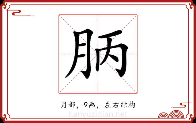 𣍪