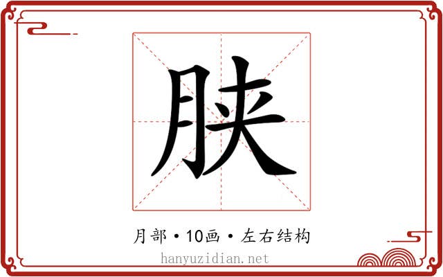 𣍰