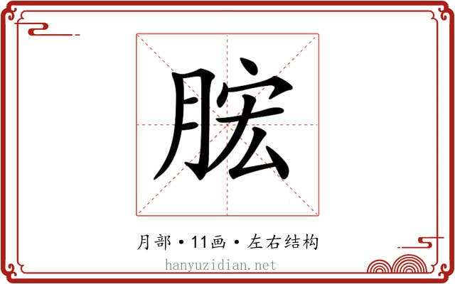 𣍱