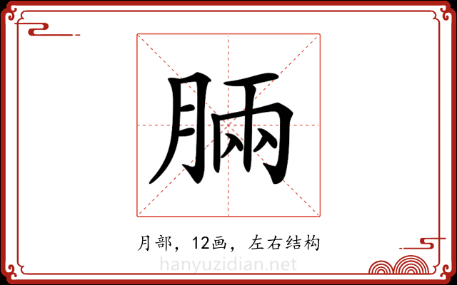 𣍷