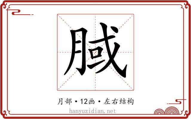 𣍻