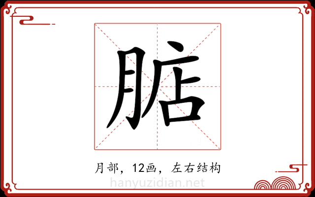 𣎀