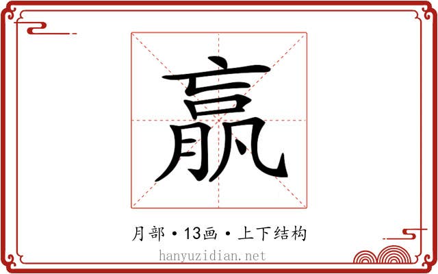 𣎆