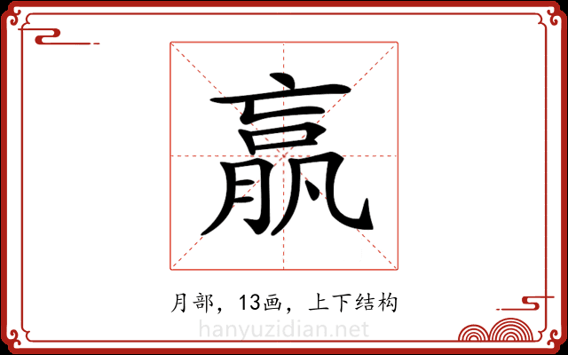 𣎆