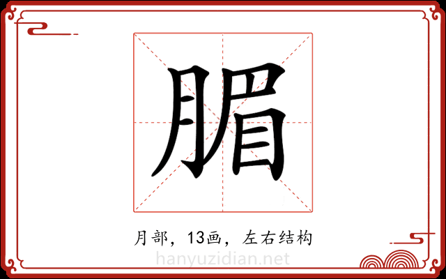 𣎊