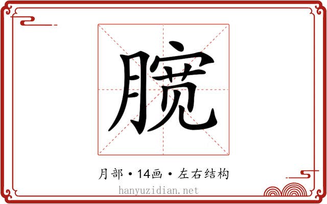 𣎑