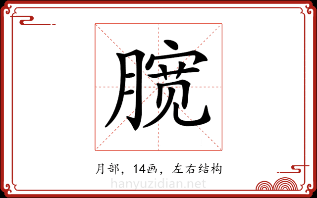 𣎑