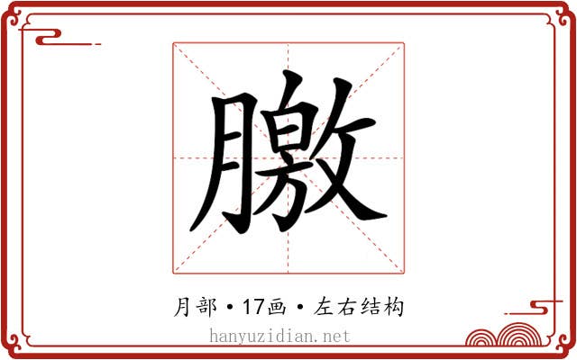 𣎣