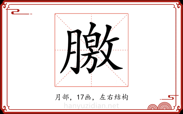 𣎣