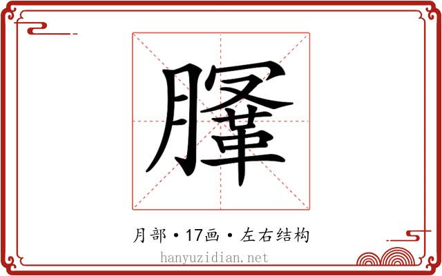 𣎤