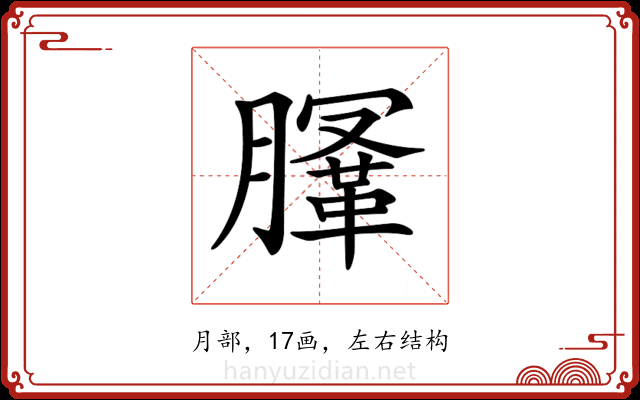 𣎤