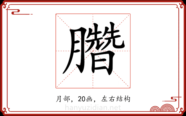 𣎯