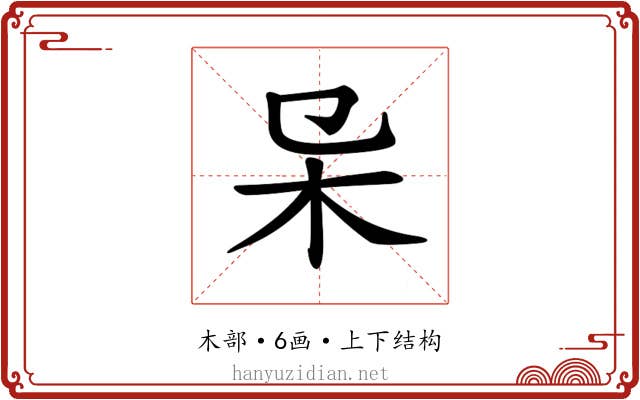 𣎿