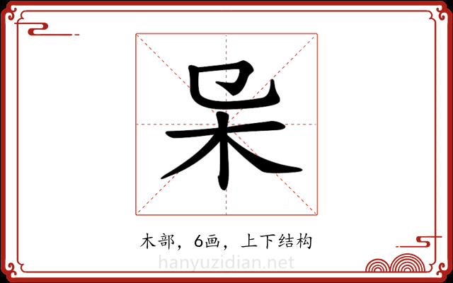 𣎿