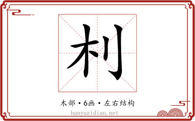 𣏀