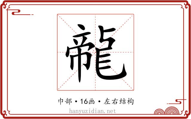 㡣 㡣