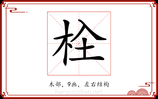 𣐍