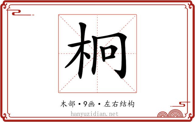 𣐒