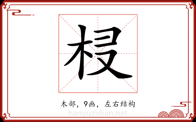 𣐔