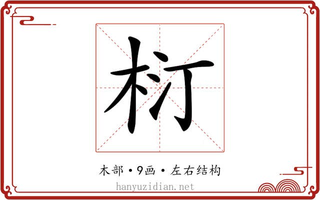 𣐘