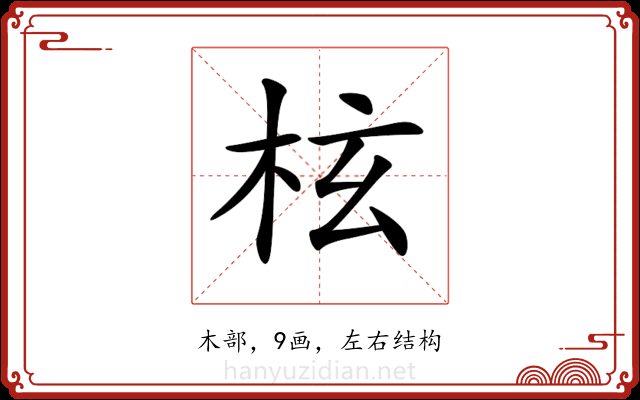 𣐙