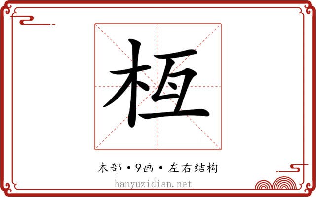 𣐛