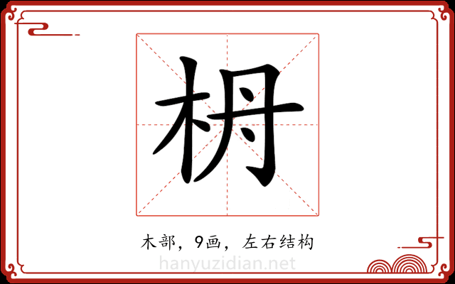 𣐠