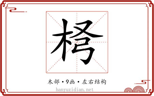 𣐢