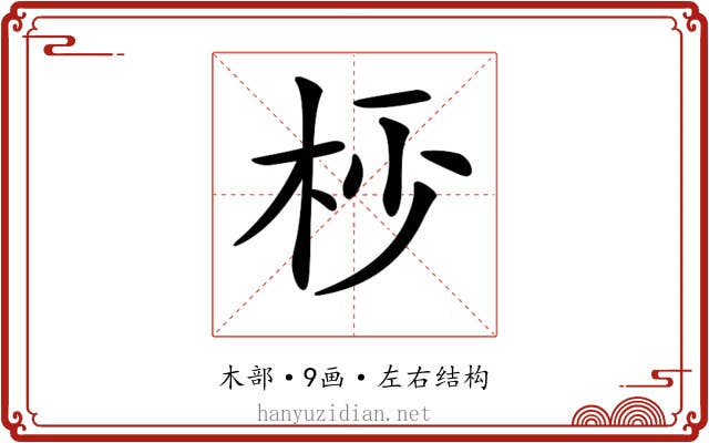 𣐣
