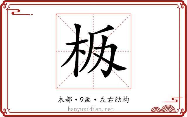 𣐧