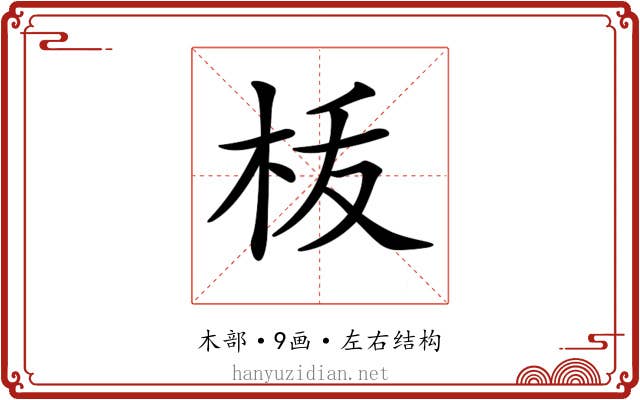 𣐪