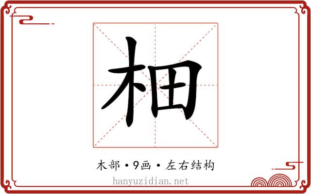 𣐬