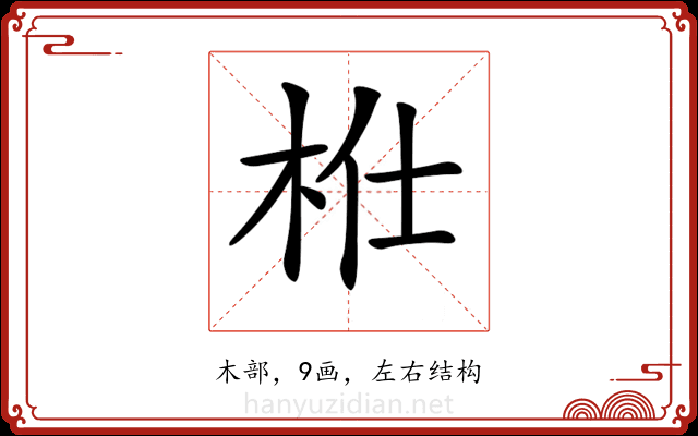 𣐴