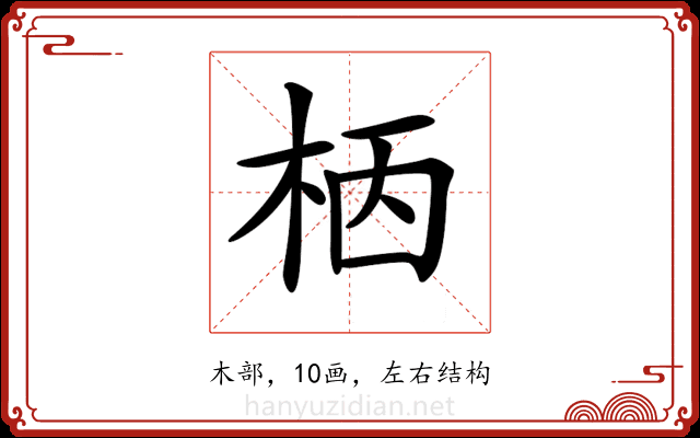 𣐸