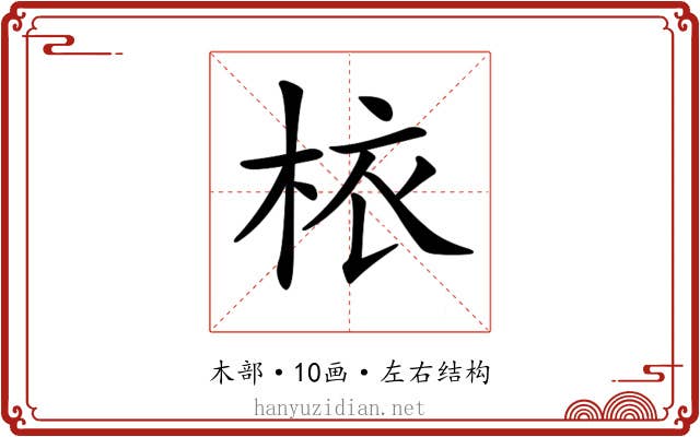 𣐿