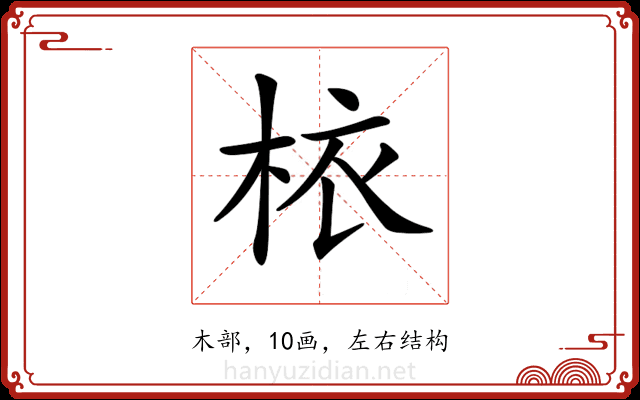 𣐿