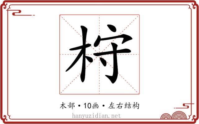 𣑋