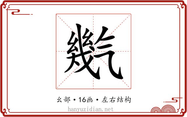 㡮 㡮