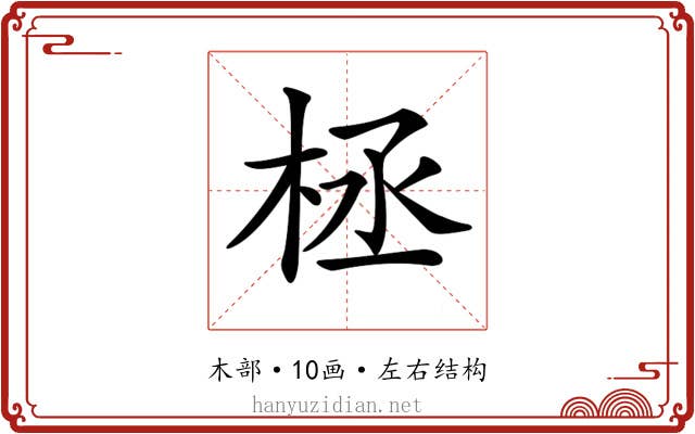 𣑕