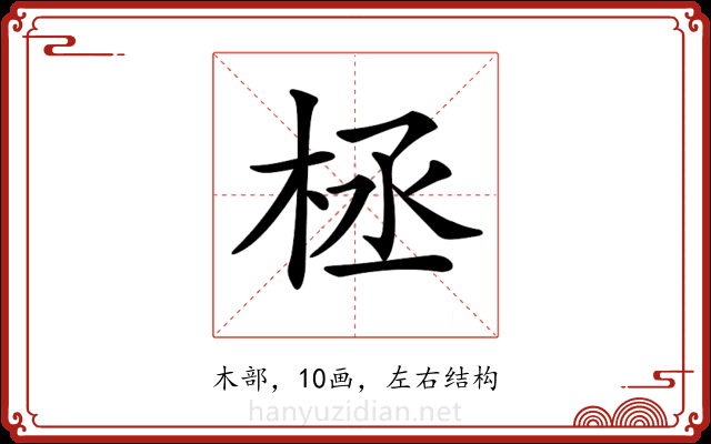𣑕
