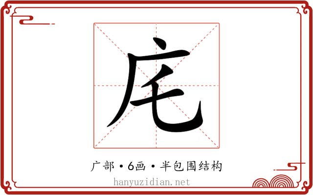 㡯